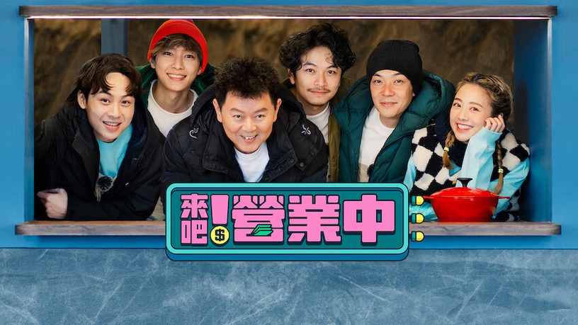 Netflix 5月台灣收視排行TOP10:《你微笑時很美》