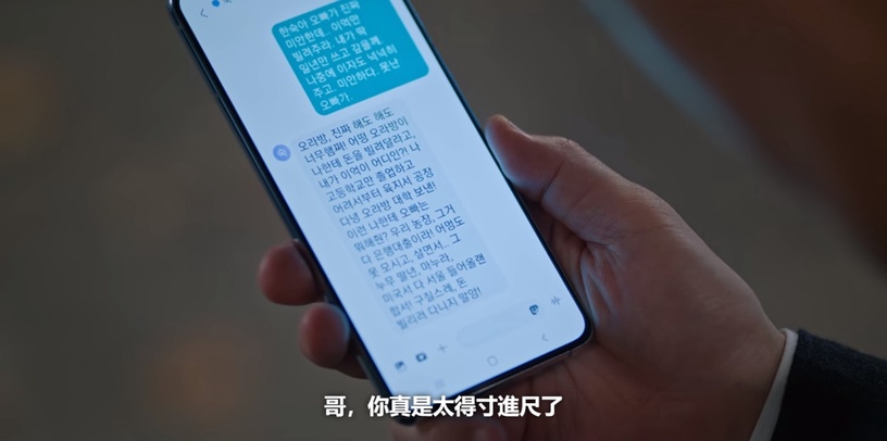 網議《藍調》讓人火大角色!漢修是渣男?宣亞想兒子太偏激、小情侶一句話氣死觀眾!