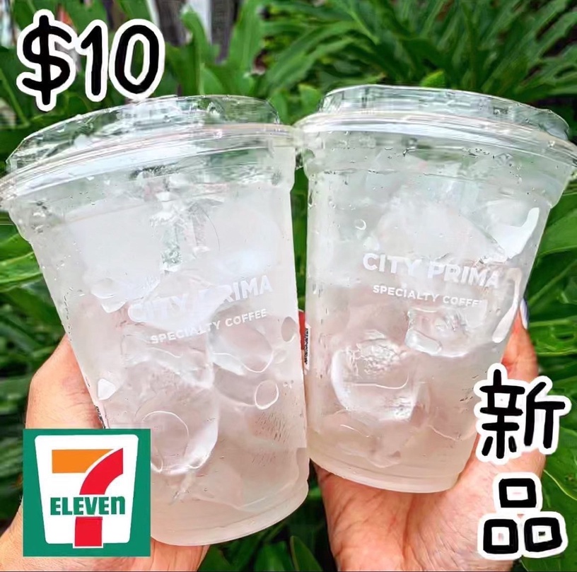 到7-11買冰塊!7-11開賣「冰塊杯」,滿滿一整杯冰塊只要銅板價10元入手