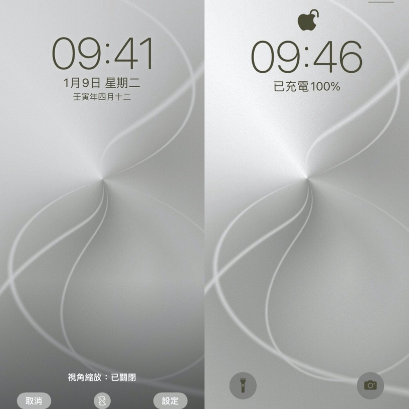 可愛指數破表!iPhone解鎖畫面自訂教學,手把手教你如何把鎖定圖示變成貓咪、蘋果Logo