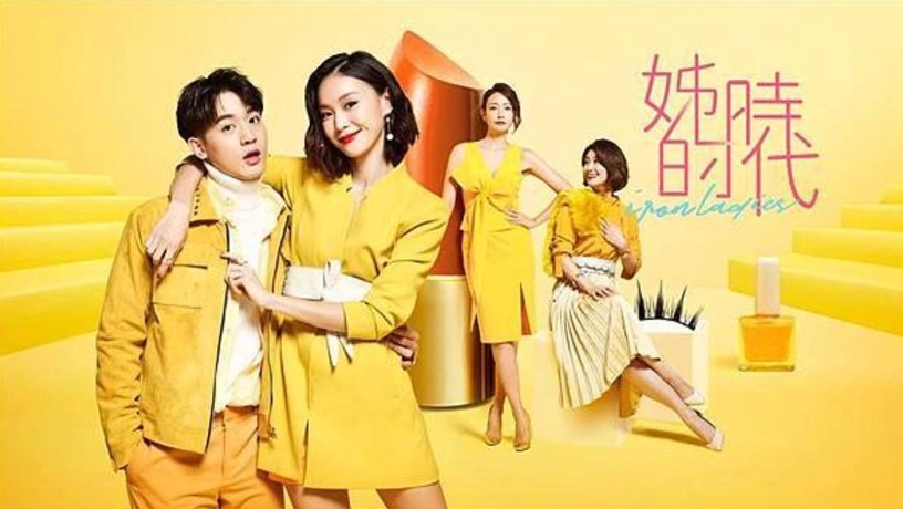 年下男超香!細數姐弟戀台劇:蔡淑臻《女外科》戰小2輪鮮肉、這部童年回憶竟然也是!