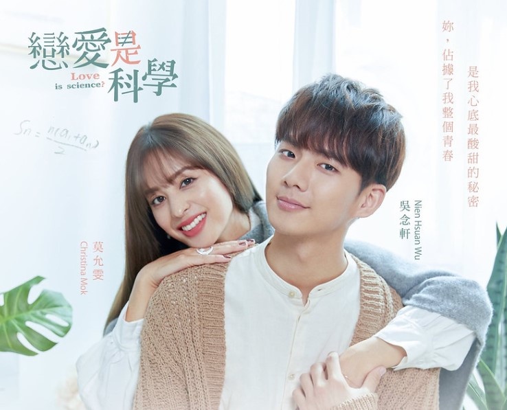 年下男超香!細數姐弟戀台劇:蔡淑臻《女外科》戰小2輪鮮肉、這部童年回憶竟然也是!