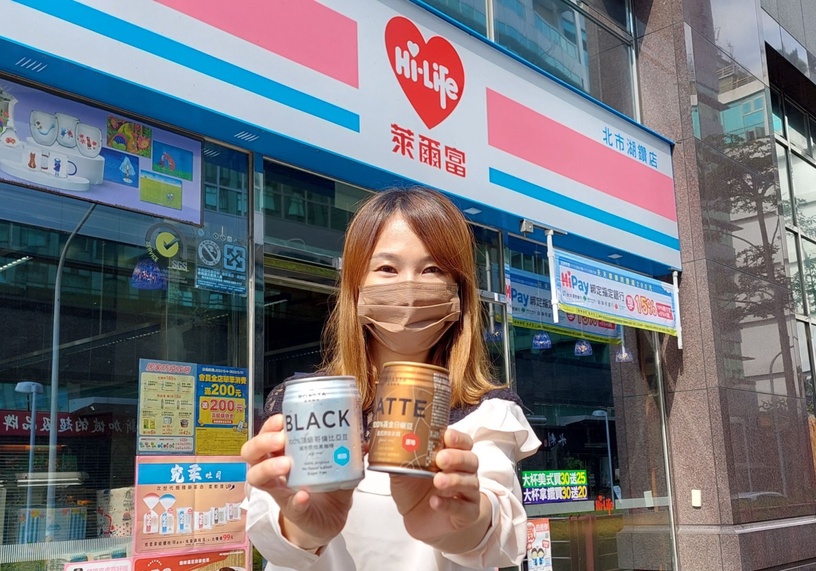 萊爾富咖啡優惠:萊爾富指定咖啡2瓶39元
