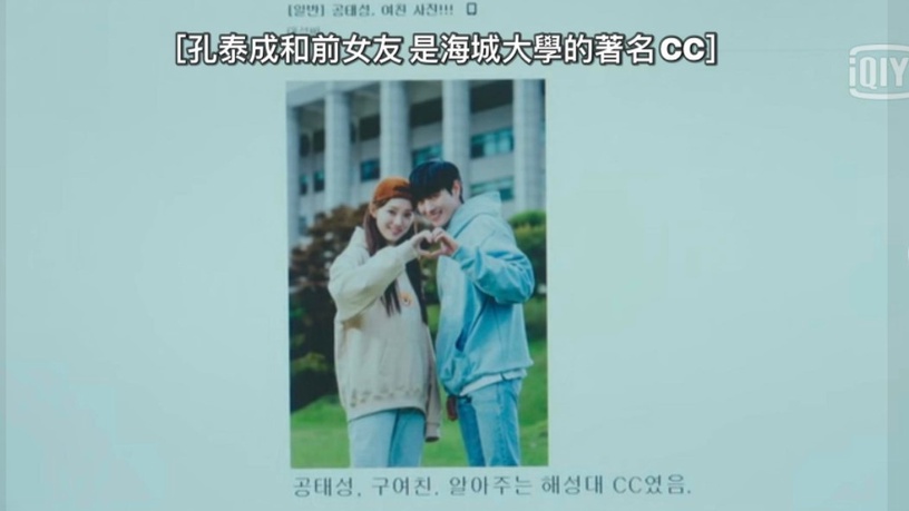 《流星》讓追星族超有感!嗑CP好快樂、民眾都很健忘、這件事根本就是大地雷!