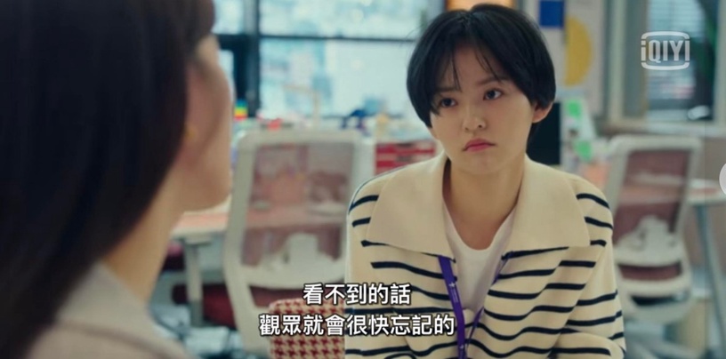 《流星》讓追星族超有感!嗑CP好快樂、民眾都很健忘、這件事根本就是大地雷!
