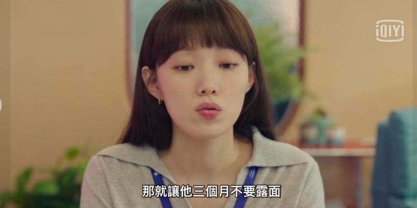 《流星》讓追星族超有感!嗑CP好快樂、民眾都很健忘、這件事根本就是大地雷!