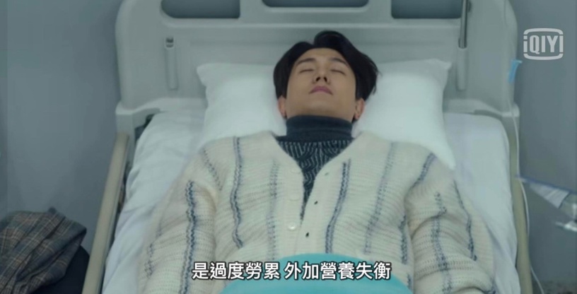 《流星》讓追星族超有感!嗑CP好快樂、民眾都很健忘、這件事根本就是大地雷!