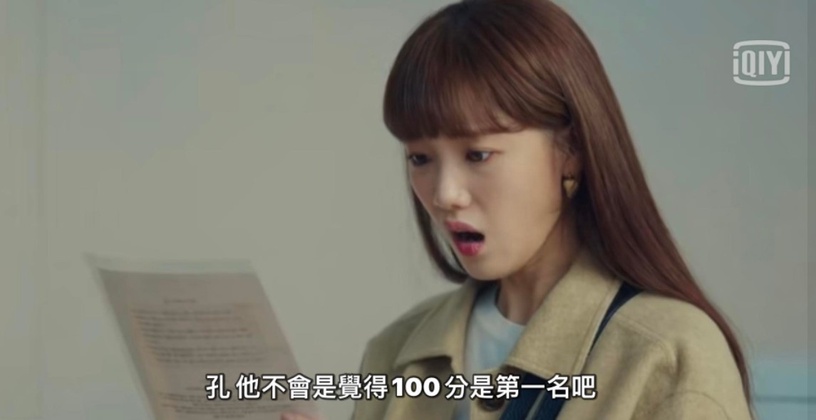 《流星》讓追星族超有感!嗑CP好快樂、民眾都很健忘、這件事根本就是大地雷!