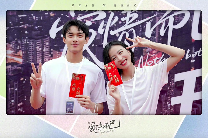 新定角的陸劇CP 3:吳磊&周雨彤《愛情而已》