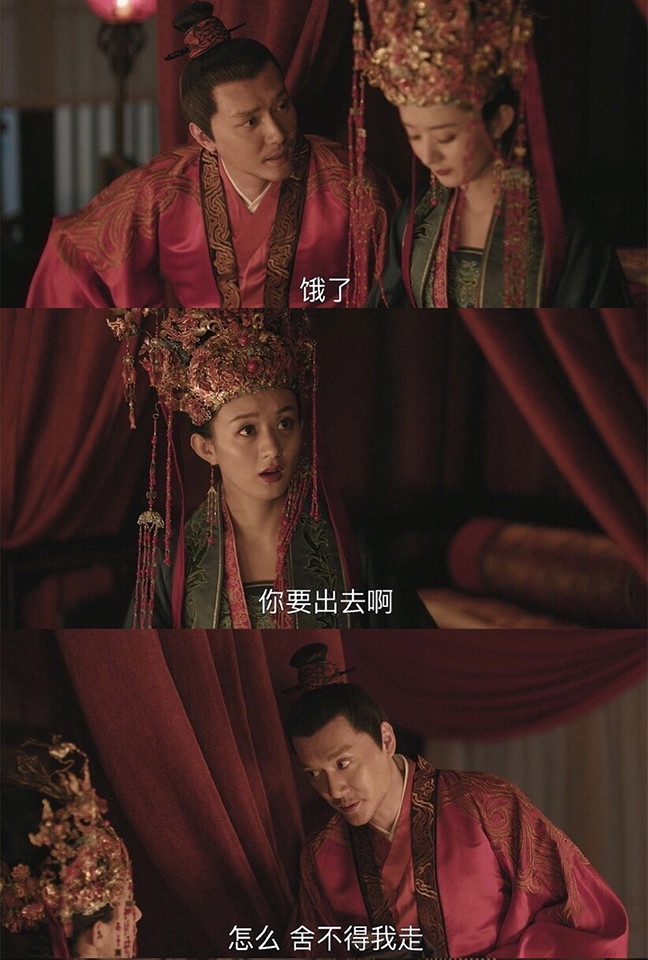古裝劇經典「大婚名場面」9:趙麗穎&馮紹峰《知否知否應是綠肥紅瘦》
