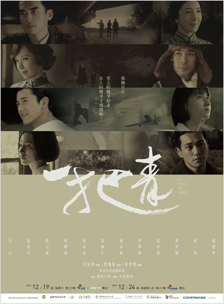 網議「心中第一台劇導演」!《與惡》高品質、《俗女》導演超強、他的作品是童年回憶