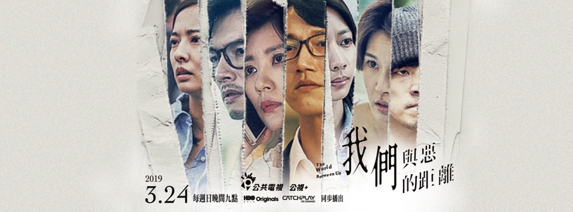 網議「心中第一台劇導演」!《與惡》高品質、《俗女》導演超強、他的作品是童年回憶