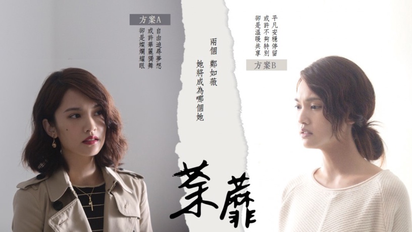 網議「心中第一台劇導演」!《與惡》高品質、《俗女》導演超強、他的作品是童年回憶