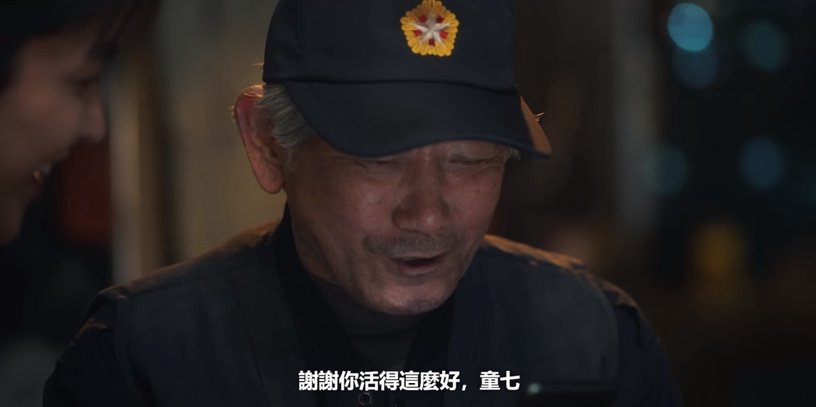 《還有明天》韓劇vs.漫畫差異!俊雄家世顯赫、中佶戲份本來更少、軍人爺爺故事超悲慘