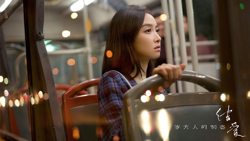 「中途被換角」陸劇演員5:鍾楚曦《結愛·千歲大人的初戀》開機前換掉