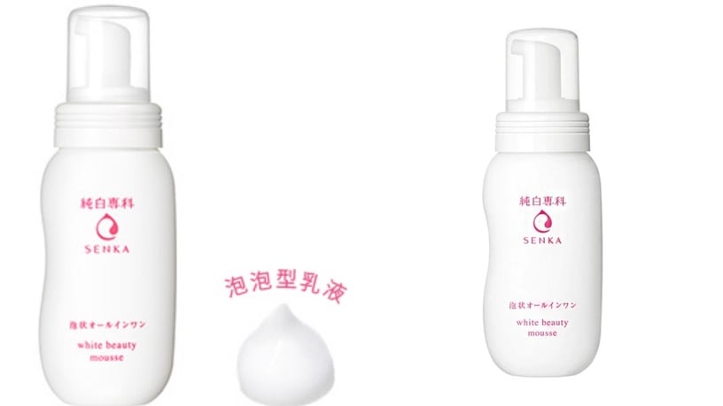 開架美白乳液推薦15:純白專科 美肌泡泡乳液