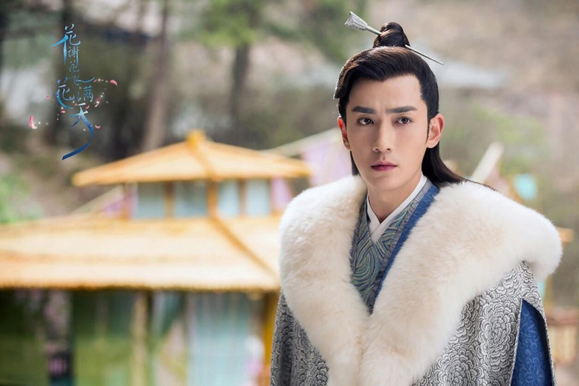 古裝劇男星穿「貂皮大衣」8:朱一龍 飾演《花謝花飛花滿天》花無謝