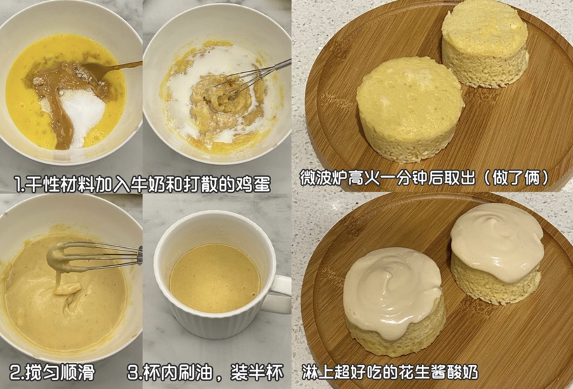 8款「低卡甜點」食譜!香蕉燕麥布朗尼、咖啡巴斯克巨美味,這款微波爐就能做