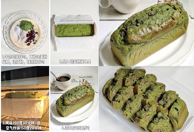 8款「低卡甜點」食譜!香蕉燕麥布朗尼、咖啡巴斯克巨美味,這款微波爐就能做