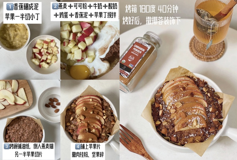 8款「低卡甜點」食譜!香蕉燕麥布朗尼、咖啡巴斯克巨美味,這款微波爐就能做