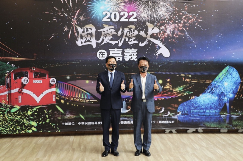 「2022國慶煙火」在嘉義!睽違18年再次回「嘉」,燦爛煙花+無人機展演點亮璀璨夜空!