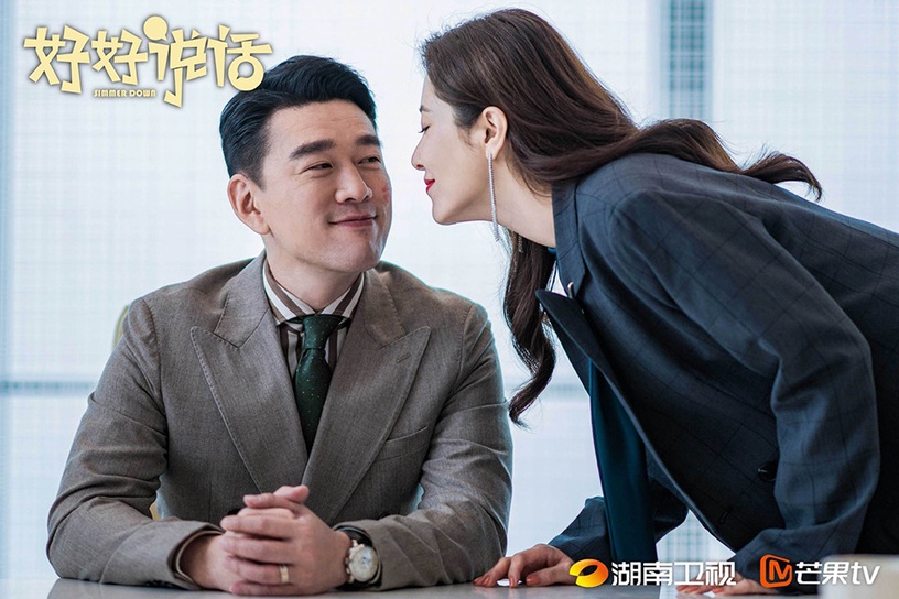 近期陸劇熱度榜TOP 7:陳曉、王曉晨《好好說話》