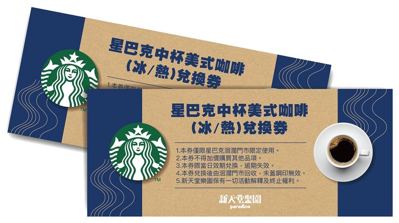 到貨櫃星巴克看「露天電影」!花蓮「新天堂樂園」宣布回歸,露天電影這天免費看