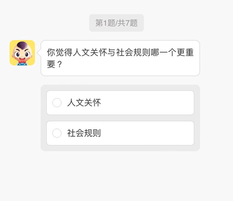 陸網爆紅「花卉人格」心理測驗!簡單七題測出你的代表花卉、性格,分析合拍&遠離花種