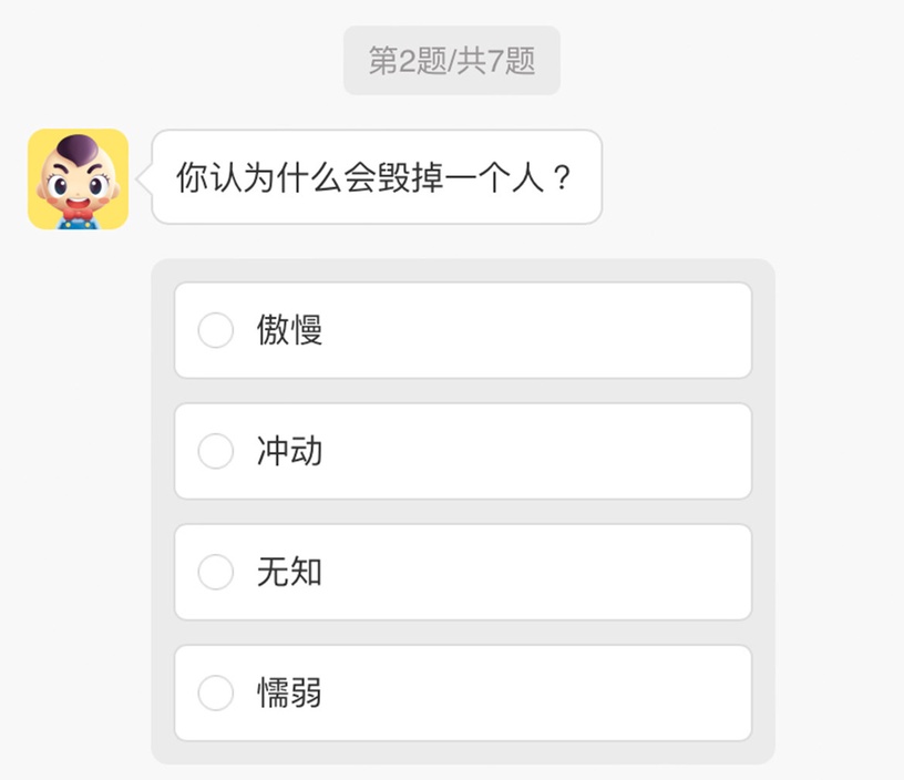 陸網爆紅「花卉人格」心理測驗!簡單七題測出你的代表花卉、性格,分析合拍&遠離花種