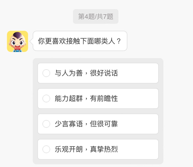 陸網爆紅「花卉人格」心理測驗!簡單七題測出你的代表花卉、性格,分析合拍&遠離花種