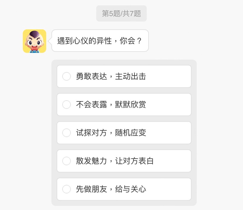 陸網爆紅「花卉人格」心理測驗!簡單七題測出你的代表花卉、性格,分析合拍&遠離花種