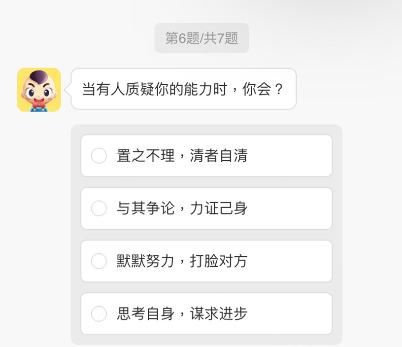 陸網爆紅「花卉人格」心理測驗!簡單七題測出你的代表花卉、性格,分析合拍&遠離花種