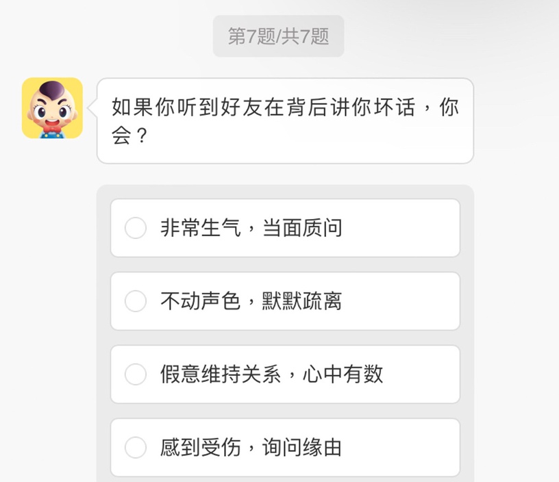陸網爆紅「花卉人格」心理測驗!簡單七題測出你的代表花卉、性格,分析合拍&遠離花種