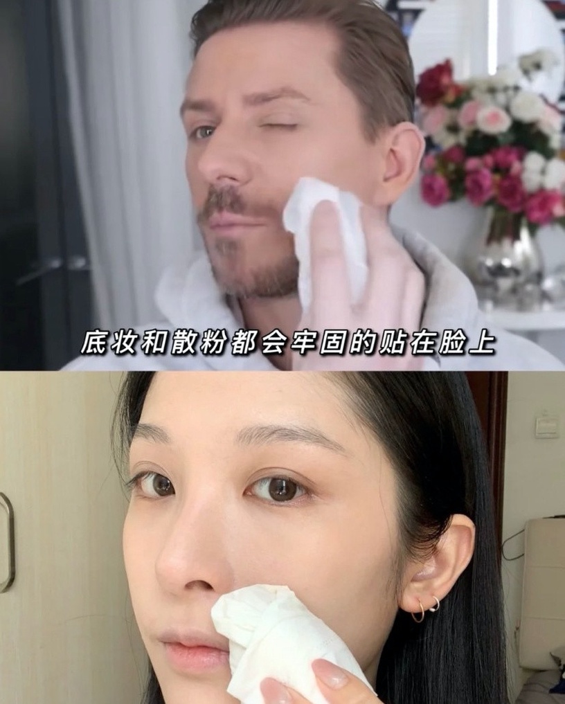 定妝方法