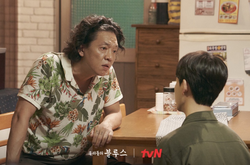 《藍調》演員介紹!「恩喜」是超強綠葉、「浩息」演過《機醫》,「美蘭」是韓國天后!