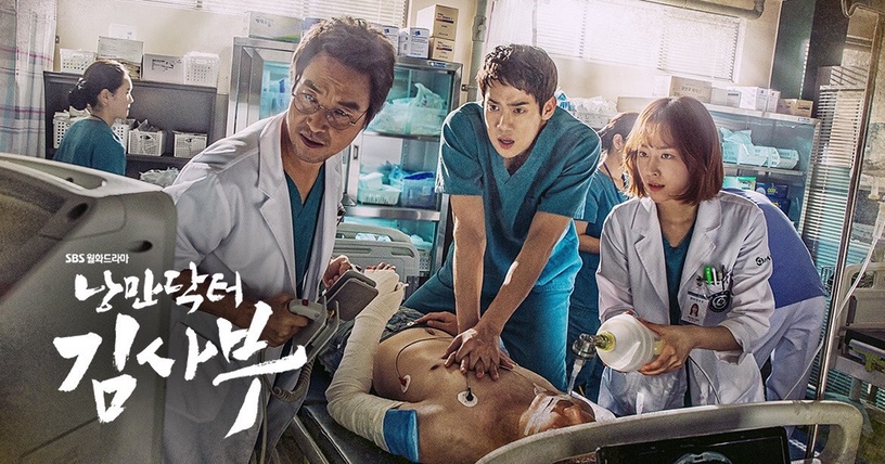 8部療癒創傷韓劇推薦:《沒關係,是愛情啊》熱淚必看、《靈魂維修工》溫情治癒