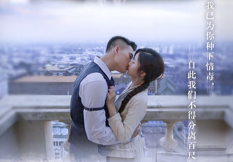 譚松韻合作的陸劇男星CP感5:歐豪《民初奇人傳》
