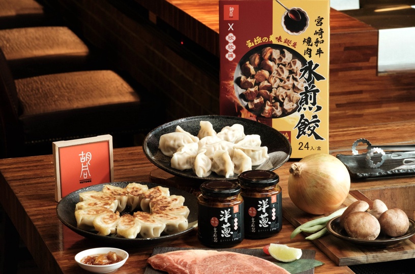 宅配防疫美食!晶華酒店牛肉麵超優惠、胡同燒肉「和牛煎餃、燒肉水餃」宅配再享優惠價