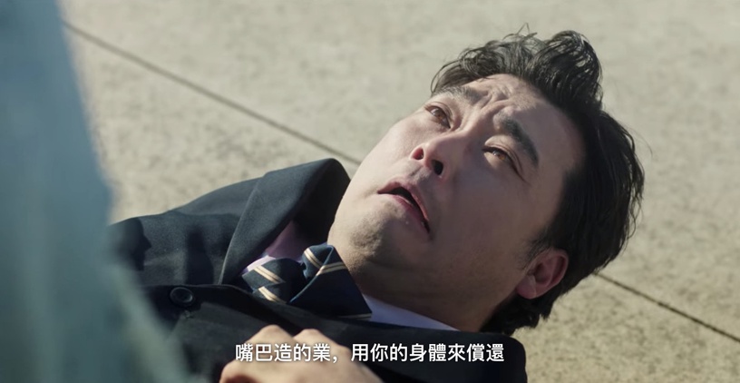 《還有明天》以暴制暴懲惡橋段:朴中佶霸氣引渡惡人