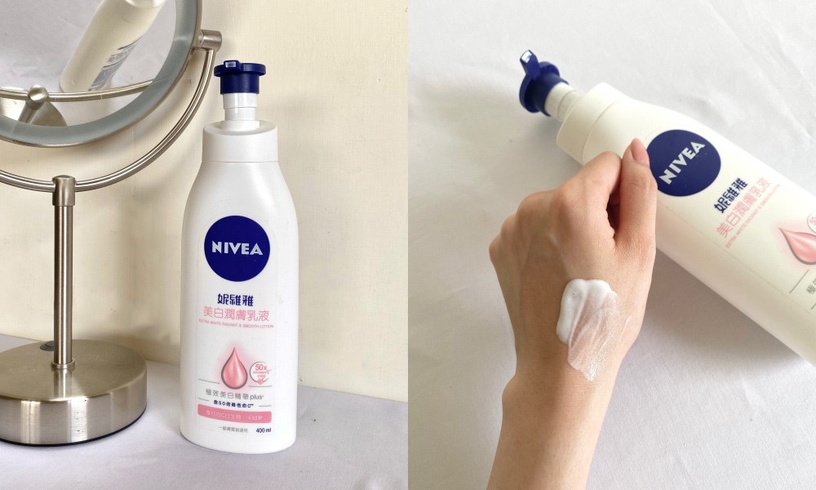身體美白乳液推薦1:妮維雅 美白潤膚乳液