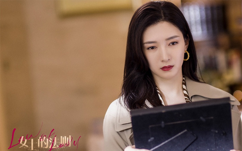 熱播陸劇「角色指數榜」TOP 6:江疏影 飾演《女士的法則》許婕
