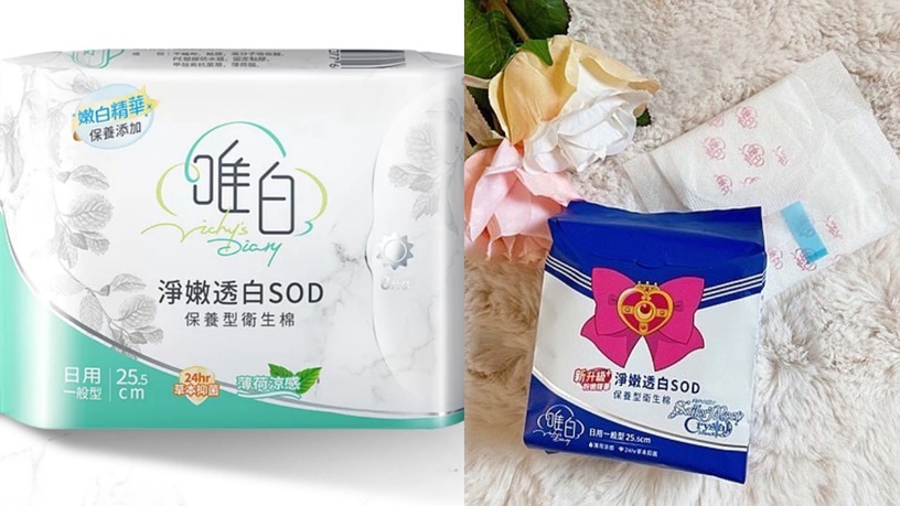 2022涼感衛生棉推薦!蕾妮亞、愛康口碑爆棚,這款讓妹妹直接進入空調模式超舒爽