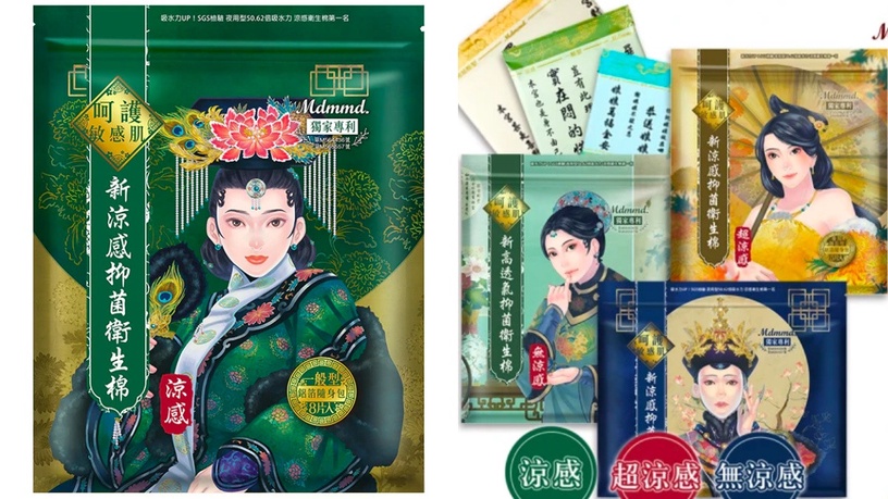 2022涼感衛生棉推薦!蕾妮亞、愛康口碑爆棚,這款讓妹妹直接進入空調模式超舒爽