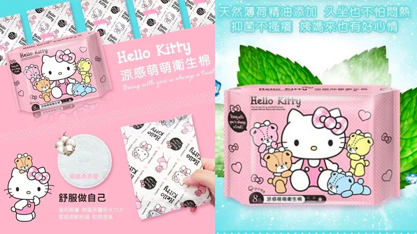 2022涼感衛生棉推薦!蕾妮亞、愛康口碑爆棚,這款讓妹妹直接進入空調模式超舒爽