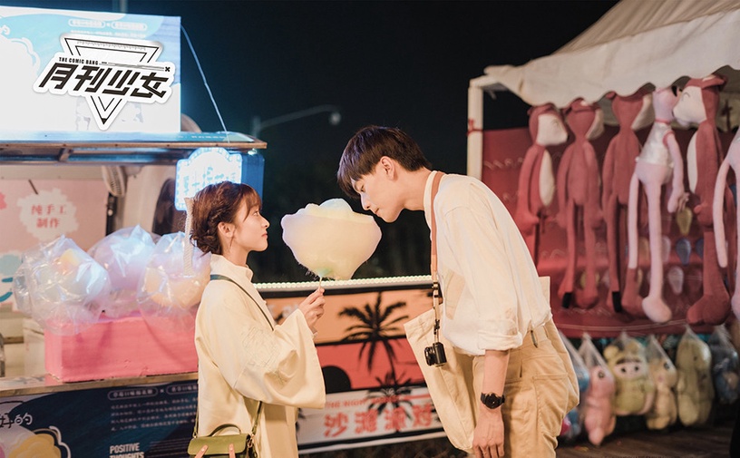 陸劇520新劇照6:沈月、王敬軒《月刊少女》