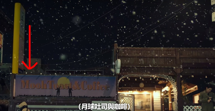 《我的出走日記》劇情細節解析!「野狗」隱喻太絕,神呼應具先生「回到牢籠」命運!