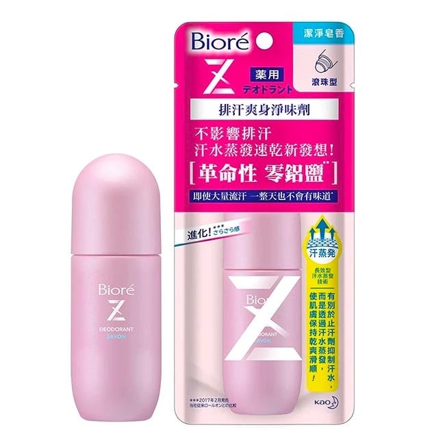 2022止汗劑/止汗體香膏推薦17:Biore 排汗爽身淨味劑滾珠-潔淨皂香