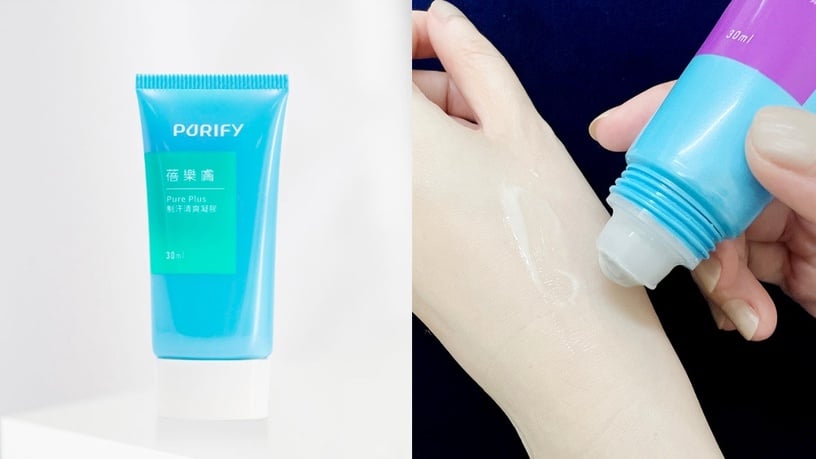 2022止汗劑/止汗體香膏推薦30:蓓樂膚 制汗清爽凝膠