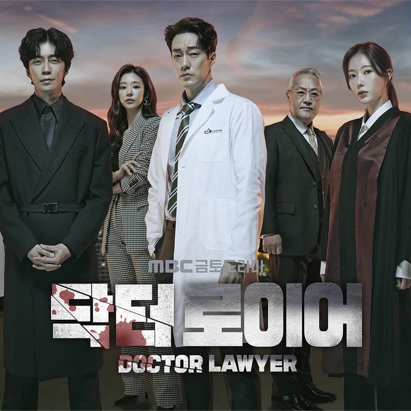 6月開播韓劇推薦:《醫法刑事》6/3