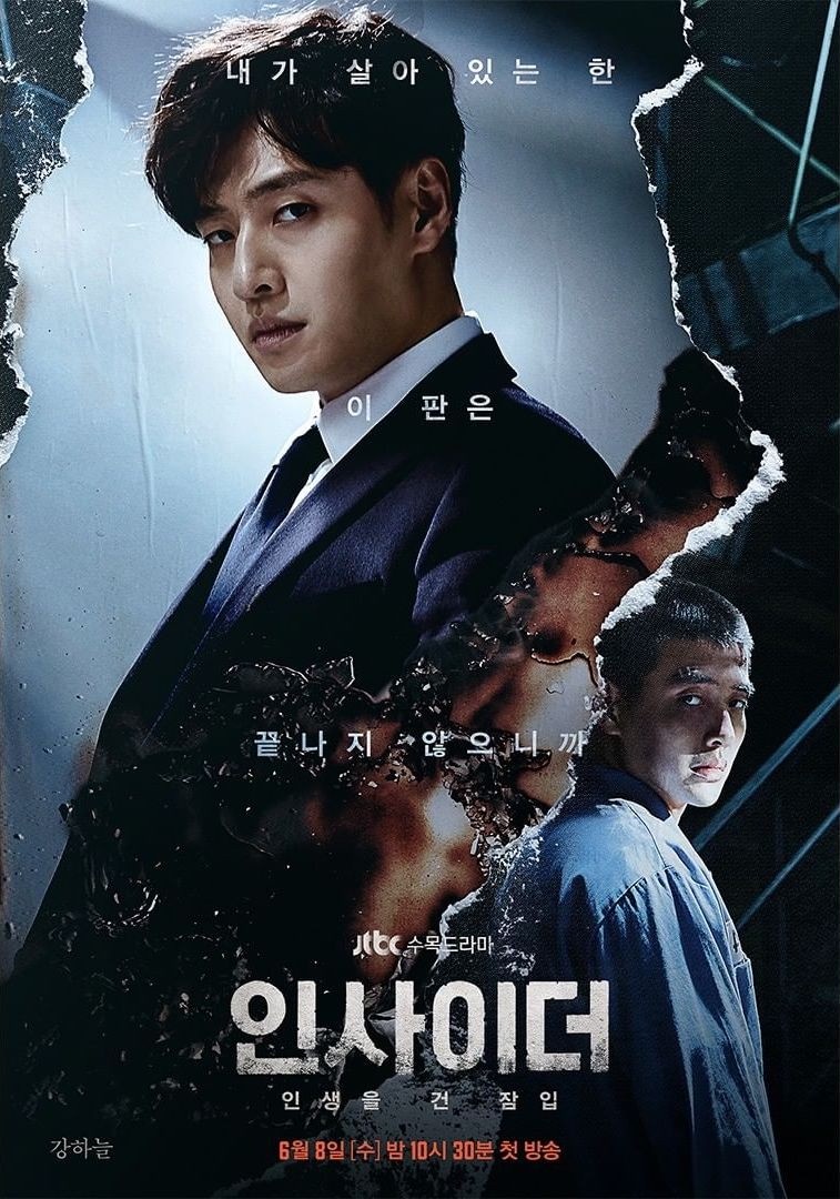 6月開播韓劇推薦:《醫法刑事》6/3